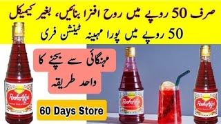 Homemade Rooh Afza Recipe  Laal Sharbat Commercial Recipe  Ramadan Special  Cook with Adeel [upl. by Ethelinda]