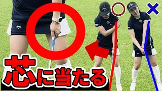 【当たる】【正しい左手の使い方教えます】アーリーリリースでお悩みの方はここだけ意識してください！【ゴルフレッスン】 [upl. by Hniv]