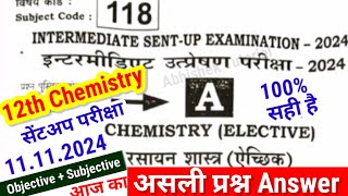 12th Chemistry Sent up Exam Answer Key 11 Nov 2024Class 12th Chemistry sent up objective subjective [upl. by Ymot87]