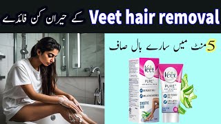 veet hair removal cream for private parts female kaise use kare  veet wax strips [upl. by Elwyn137]