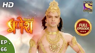 Vighnaharta Ganesh  विघ्नहर्ता गणेश  Ep 66  Full Episode  23rd November 2017 [upl. by Yelwah619]