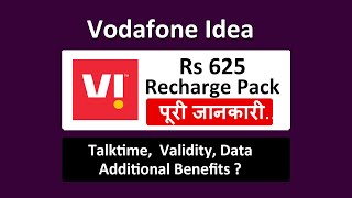 vi 625 plan details  vi 625 recharge details [upl. by Stent]