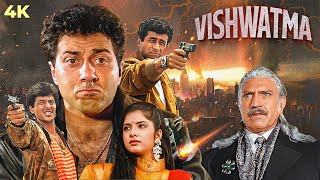 Vishwatma 1992 Full Hindi Movie 4K Sunny Deol amp Divya Bharti  Naseeruddin Shah amp Chunky Pandey [upl. by Ryter]