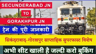 सिकंदराबाद से गोरखपुर स्पेशल ट्रेन cecundrabad to gaurakhpur Itarsibhopal kanpur spacial train [upl. by Hooper826]