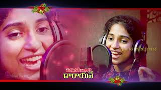 నింగిలోన మెరిసే నక్షత్రం  Latest Telugu Christmas Song 2019  Ruben Kambham  K Y Rathnam [upl. by Maffei75]