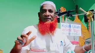 Mowlana Abdul Rahim Saheb new Waz about the situation [upl. by Aneladdam204]