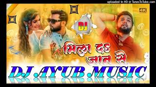 VideoमिलादाजानसेNeelkamalSinghNewSadSongMilaDaJaanSeBhojpuri DjAyubmusic dj remix [upl. by Atinej]