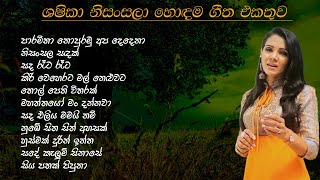 Shashika Nisansala Song Collection  ශශිකා නිසන්සලා  SL Evoke Music [upl. by Einahpet]