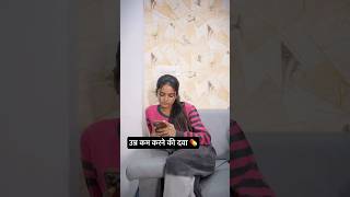 Ye kya ho gaya 😂 love short youtubeshorts priyatiwari sachintiwari viral trending [upl. by Nylkaj500]