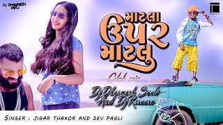 Matla Upar Matlu  Dev PagliJigar Thakor  Club Mix  New Gujarati Love Song 2021 [upl. by Legyn61]