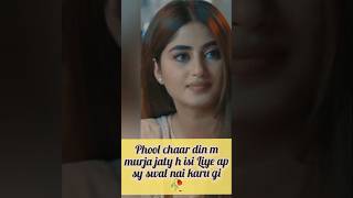 Sajal Aly and hamza abbasi sajalaly hamzaaliabbasi youtubeshorts [upl. by Neelcaj]