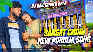 Sangat Chori Dj Song  Kundan Kumar  New Purulia Dj 2025  Matal Dance Mix  Dj Baidyanath Bnm [upl. by Dietsche799]