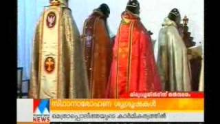 Episcopal consecration of Marthoma Church [upl. by Hilly163]