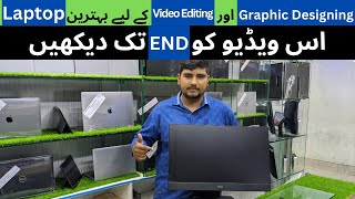 Best All in One Pc for Video Editing and Graphic Designing trendingno1 viralvideo bestaio 2024 [upl. by Trik]