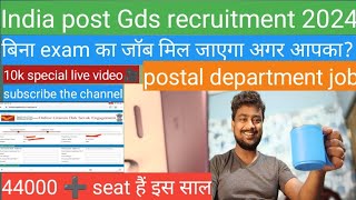 Gds recruitment special live for 10k youtube subscribe gds vacancy [upl. by Bohaty]