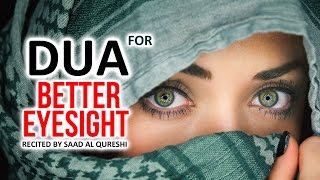 Powerful Dua For Better Eyesight amp Emaan ᴴᴰ  Heart Touching Must Listen ♥ [upl. by Magnum]