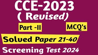 CCE2023 Revised Solved MCQs PartII Math questions [upl. by Merilee]