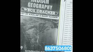 🎯 TARGET WBCS 🔰 BRAHMASTRA ULTIMATE GENERAL STUDY MANUAL 🔰 13 BOOKS [upl. by Fishman]