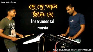 De de pal tule de  Instrumental [upl. by Erroll]