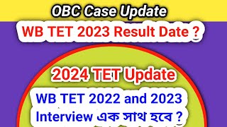 WB TET Larest Notification 2024 OBC case Hearing Update [upl. by Aliled872]