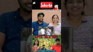 Maamiyar Paavangal Part 1 reaction parithabangal paavangal gosu wife husbandwifecomedy shorts [upl. by Boycie]