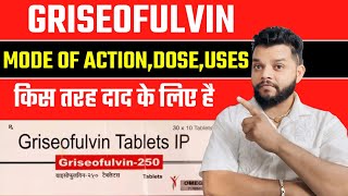 Griseofulvin Tablets UsesDose amp Side Effects In Hindi  Grisovin Tab For Fungal Infection [upl. by Ambler944]