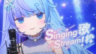 ❅ ENGLISH ONLY┊Singing Stream🎤🎧️ KARAOKE♫〖 Lumi Yukime┊Specialite 〗 [upl. by Llyrrad]