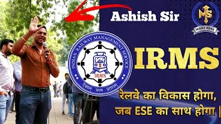 Live 🔴 Latest Update ASHISH Sir on IRMS Through ESE Protest for Engineers  Make Sure [upl. by Grete547]