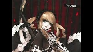 No More Heroes 2 Deseperate Struggle OSTPhilistine Japanese version sub español [upl. by Ycam]