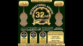 Sunni Dawate Islamis 32nd Annual International Sunni Ijtema  Day 3  Azad Maidan Mumbai [upl. by Einnoj]