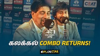 Uncut from the Commentary Box with Cheeka and RJ Balaji  வேற லெவல் Fun  IPLOnStar [upl. by Atinauq]