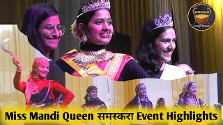 Miss Mandi Queen Event Highlights Video [upl. by Einafpets]