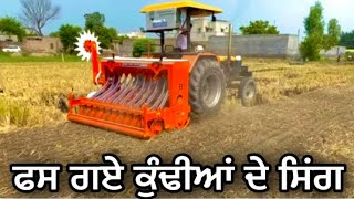 Super Seader ਮੂਕਾਬਲਾ  HMT 5911 vs New Holland 5500 vs John Deere 5210 vs Arjun Novo 605 [upl. by Thar]