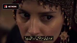 kuruluş Osman Season 6 Episode 173 Trailer 02 In Urdu Subtitles By History Network Pro [upl. by Samuele974]