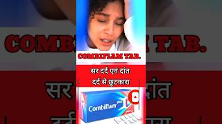 Combiflam tablet review  COMBIFLAM tablet shorts short youtube youtubeshorts medicine [upl. by Gonsalve272]