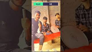 Bijli Bhai ka viral song jaunpur Uttar Pradesh youtubeshorts ♥️♥️💯💯❣️❣️👌👌 [upl. by Naitirb518]