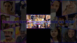 Sonpari Serial Actors Role vs Real  सोनपरी के कलाकार  Sonpari Serial Cast  sonpari promo [upl. by Tawsha]