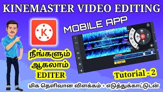 Kinemaster Video Editing Tutorial in Tamil  Best Video Editer Mobile App in Tamil [upl. by Steward]