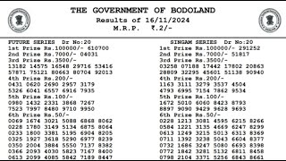 171124 kuil series amp nallaneram fix result  assam bodoland lotteries leaked numbers [upl. by Meece385]