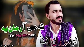 Nosherwan Ashna New Songs 2023  Ta Me Arman A  Pashto new Song  نوشیروان اشنا [upl. by Nylsirk]