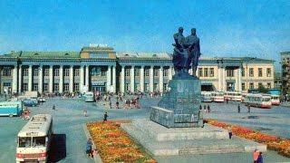 Свердловск  Sverdlovsk in 1973 [upl. by Fairlie]