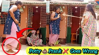 Potty 💩Prank On My Sister 😁 ।। পায়খানা মাখিয়ে দিলাম দিদির গায়ে ।। comedy prank funny [upl. by Mikah]