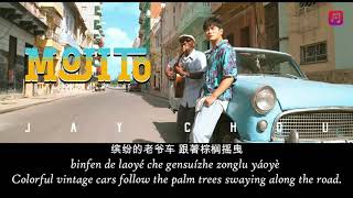 周杰倫 Jay Chou  Mojito Lyrics with Pinyin amp Translation [upl. by Enyaz146]