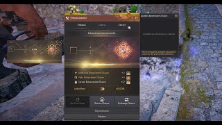 Black Desert RNG GOD PEN Deboreka Belt  TET Debo Ring tap ONE SHOT  T10 Pegasus Arduanatt [upl. by Sparky]