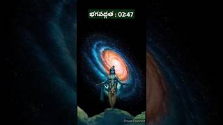 bhagavadgita  0247 భగవద్గీత krishna jaishreekrishna mahabharat mahabharatham shortsvideo [upl. by Eohce]