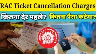 rac ticket cancellation charges  RAC टिकट कैंसिल कर ने पर कितना पैसा कट ता है railway [upl. by Dalton]