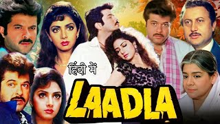 Laadla Full Movie  Anil Kapoor  Sridevi  Raveena Tandon  Review amp Facts [upl. by Aronoh]