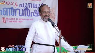 MESSAGE  REV DR K THOMAS  DSMC MEDIA [upl. by Murat]