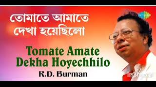 Tomate amate dekha hoyechilo by Jyotirmoy Bakshi [upl. by Aerdnwahs]