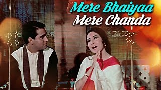 Mere Bhaiyaa Mere Chanda  Raksha Bandhan Song  Meena Kumari [upl. by Nylaf]